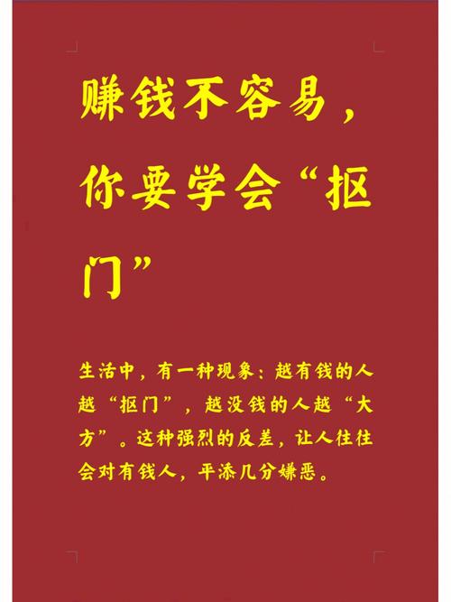 盘点赚钱不容易的生肖