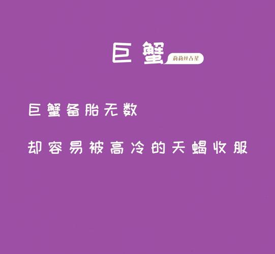 这几个星座容易生出傲娇的孩子