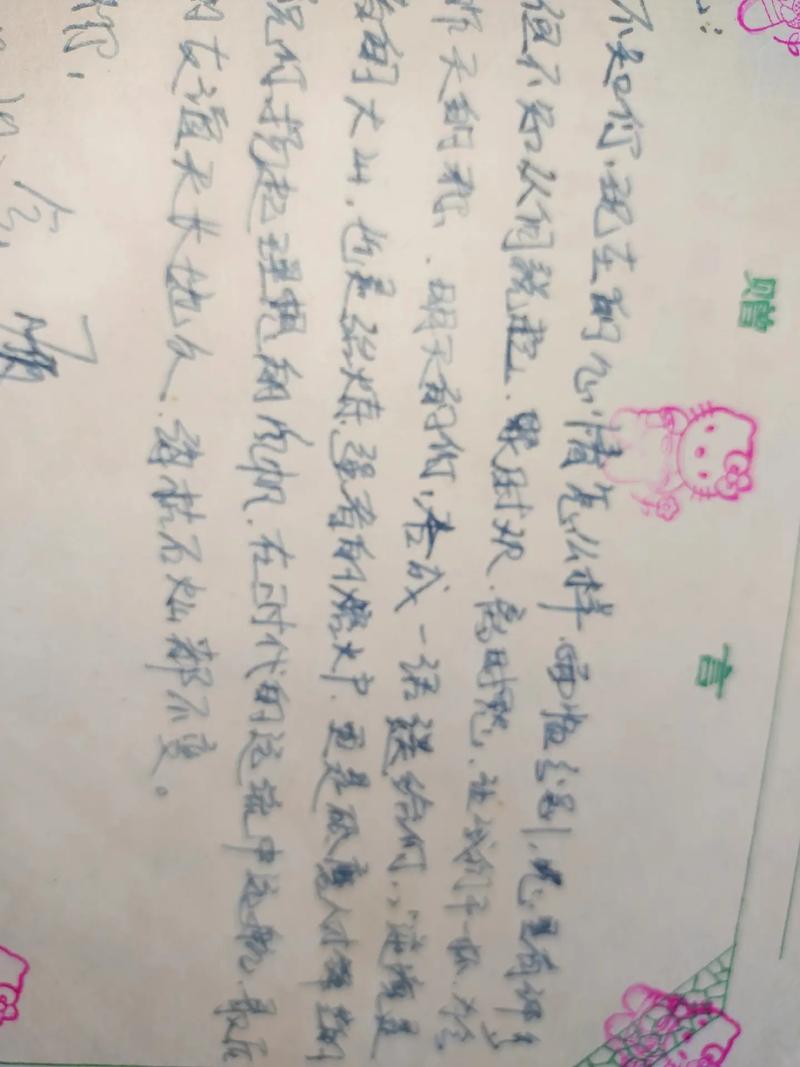 那些有着青春不老脸的生肖