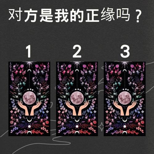 如何看对方是否是你的命中正缘?