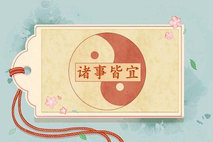 黄道吉日里上梁是什么意思
