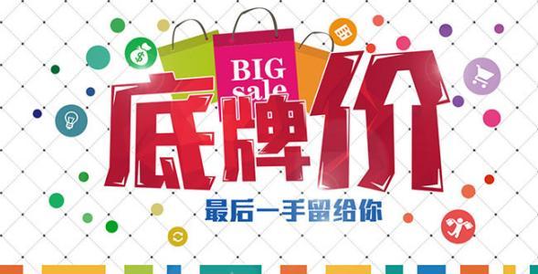 梦见促销,梦见促销活动