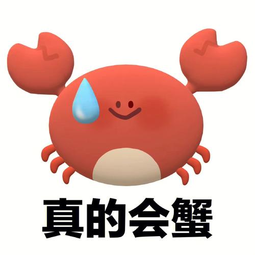 梦见红色的螃蟹是什么意思
