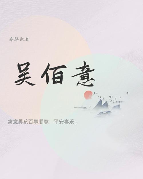 隋姓男孩好听好记的名字