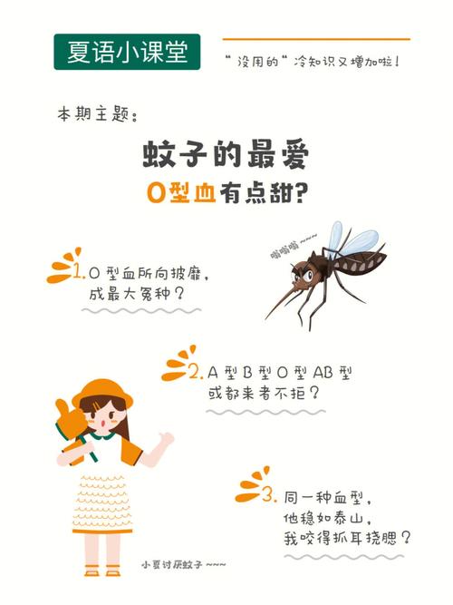 O型血君除了脸,你还爱什么