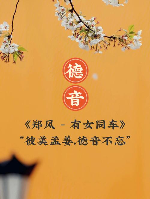 女孩子叫文茵好吗