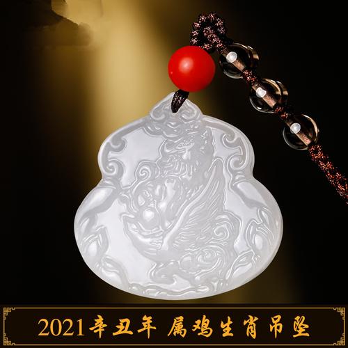 属鸡的带玉好还是金,属鸡戴什么旺运