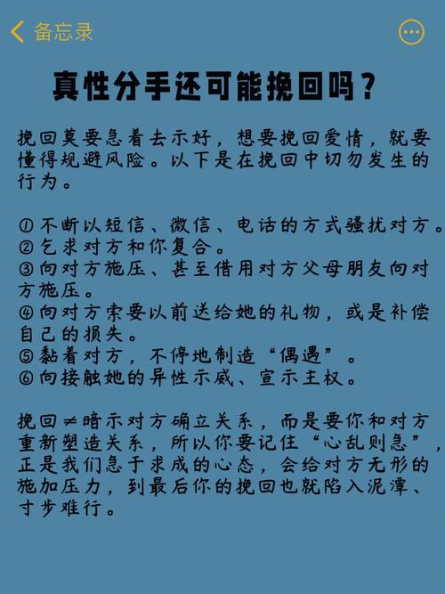天秤座真性分手和假性分手