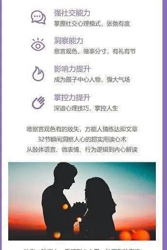 与O型人相处的体验