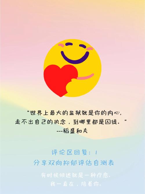 出生时的四化星揭秘你可能遭遇的感情障碍