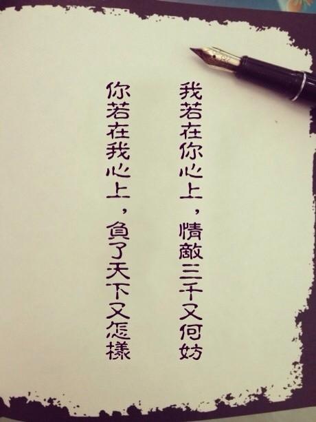 人生若只如初见下一句怎么接