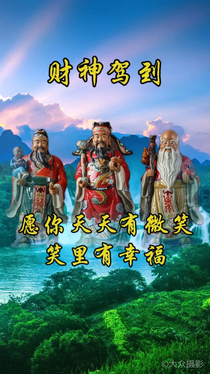 人没财运气怎么化解