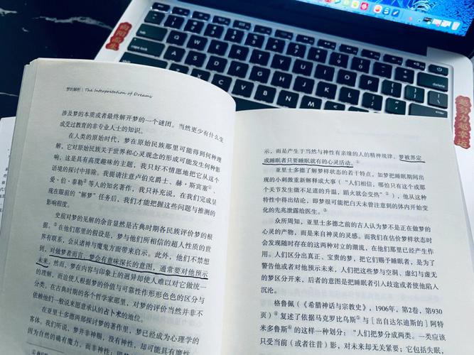 梦见送书是什么意思