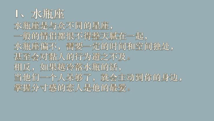 一旦被冷落,就很难再见到的星座
