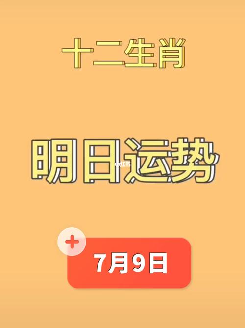 2012年7月最无奈的5大生肖