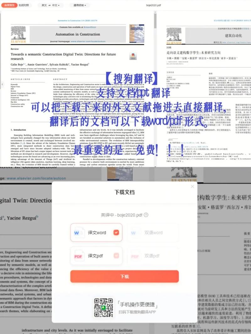 梦见研究怎么回事