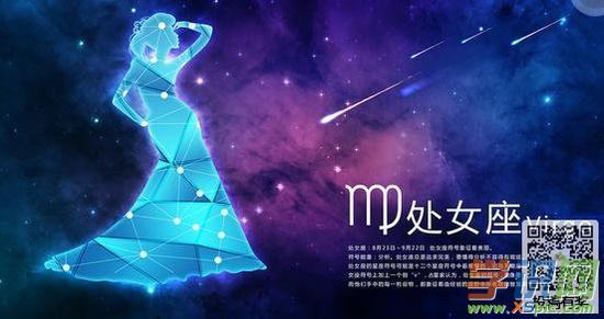 把友情看的重的星座女