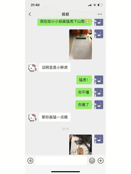 下山虎是几点出生的
