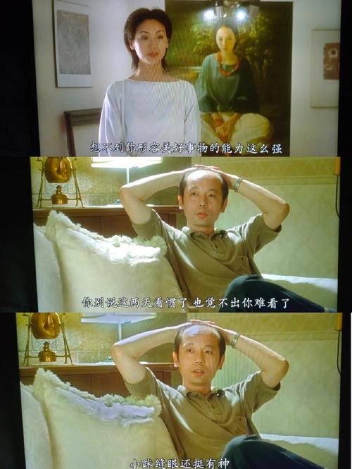 总是没完没了 喜欢把事情弄大的面相