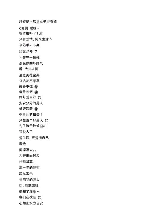 2016年好听的名字男孩