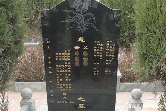 墓地立碑有什么讲究