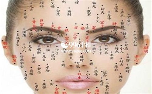 嘴边有痣代表什么