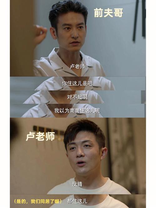 属猴男为什么会醋坛子打翻