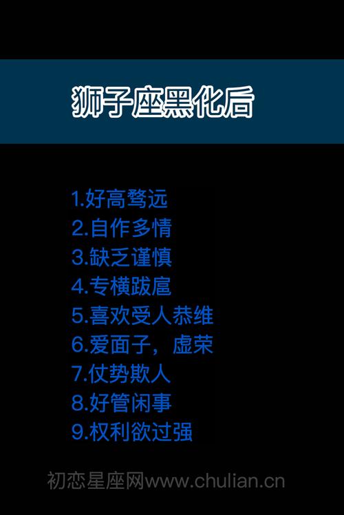 狮子座分手后不拉黑对方的心理