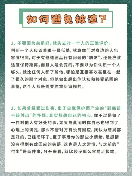 巨蟹座为什么会勤俭持家