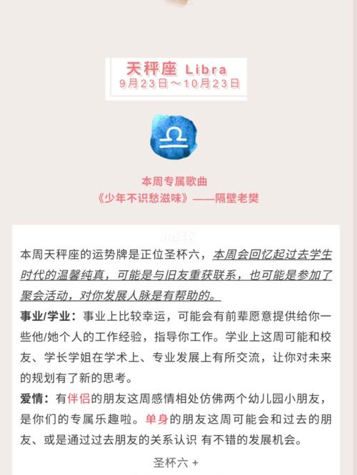 天蝎座的异性缘怎么样,天蝎座如何提升异性缘分