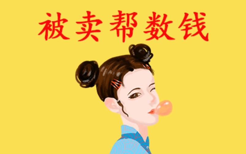 梦见别人数钱怎么回事