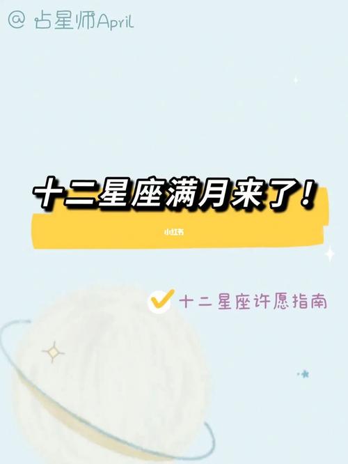 2022年中元节事业运发展趋势非常好的星座
