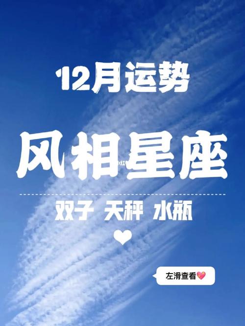 12星座男最好追排行榜!天秤喜欢被倾听、水瓶有代沟难度最高