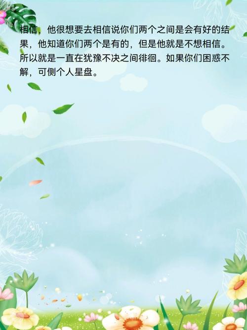 符合金牛座女生口味的男生
