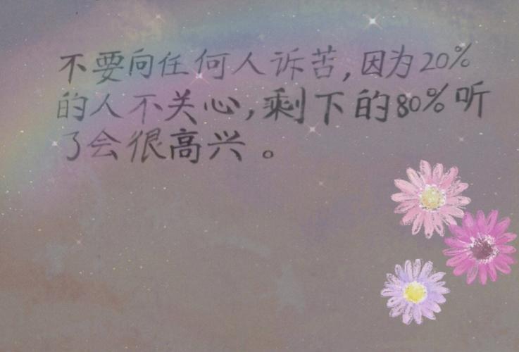 属兔的人不开心时会向谁去诉说