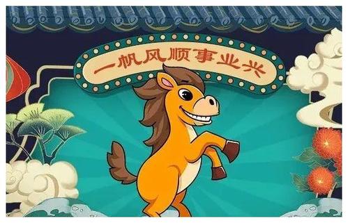 为人勤恳向上,善良宽容的生肖