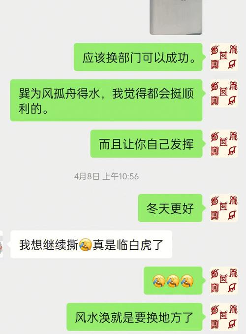 互卦运用(中互卦体例的理论依据及其运用方法)
