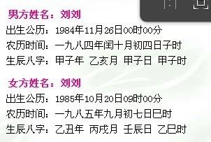 别人克我怎么化解