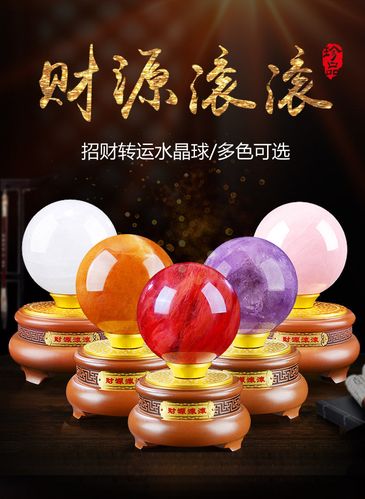 圣诞节送什么风水物给男朋友比较好