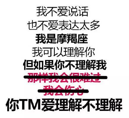 摩羯座旅途中那些鲜为人知的槽点