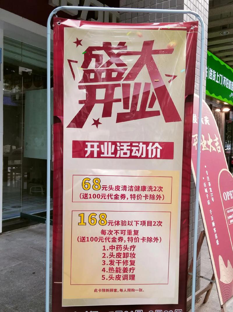 2023年8月适合开业的日子