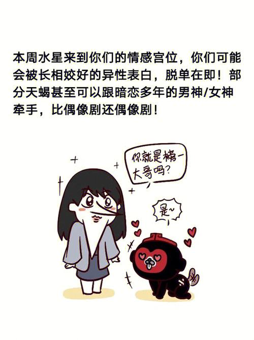 2023年锦鲤附体的星座