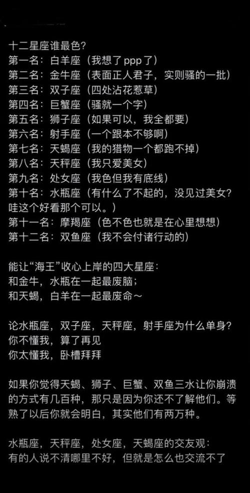 AB型双子座友情爱情大揭秘,感情变性过大