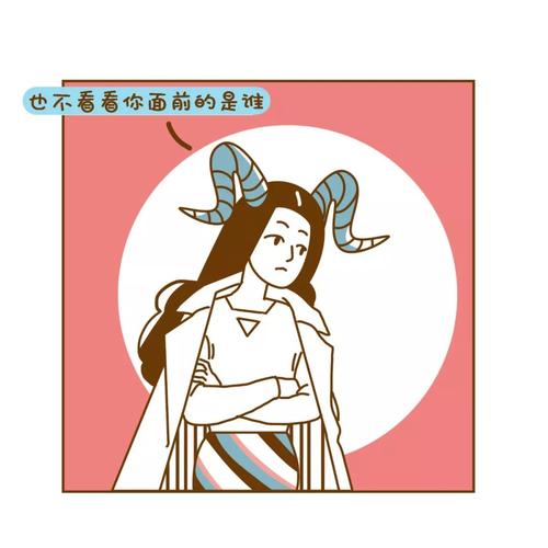 最多心机婊的星座