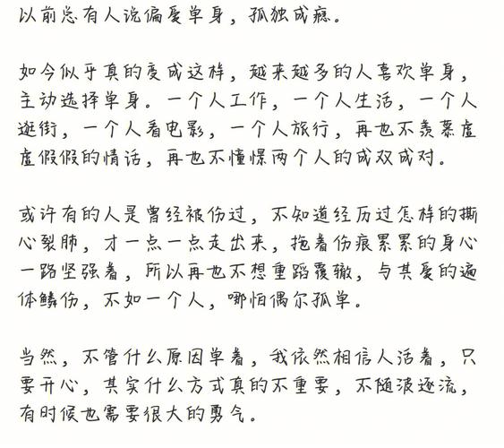 哪些星女喜欢在恋爱中玩消失