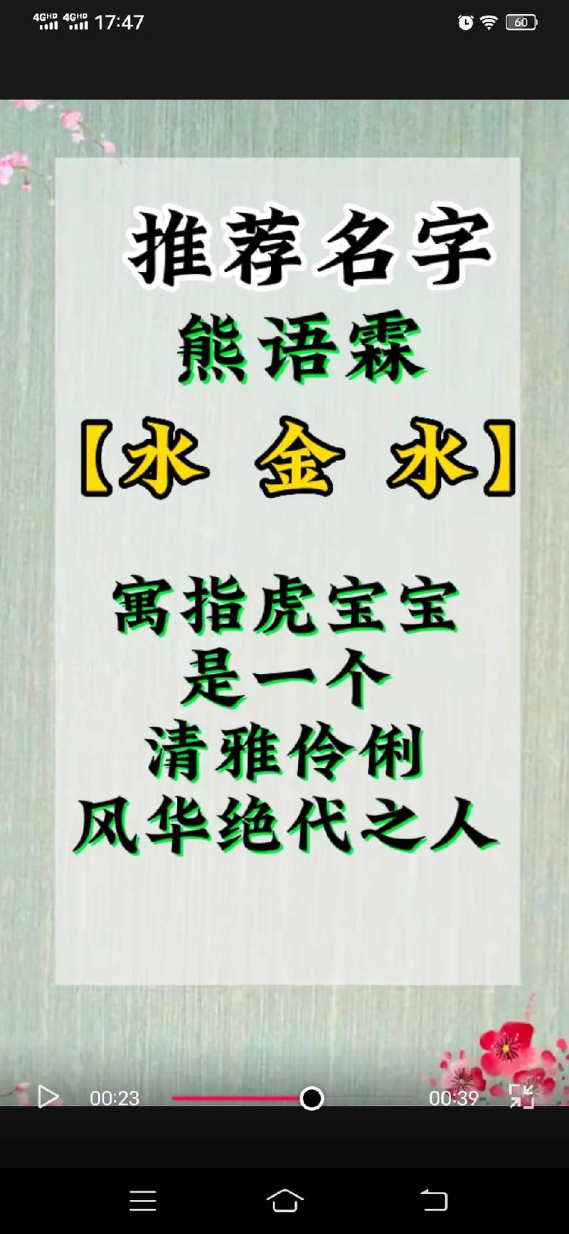 7月出生熊姓女宝宝名字