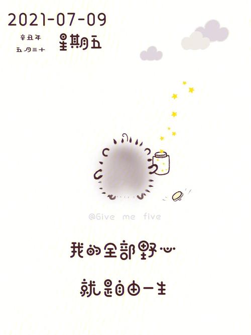 实现美梦成真的三个方法
