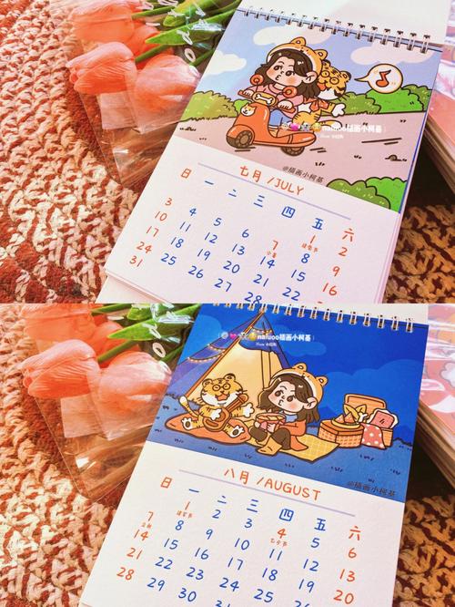 202几年是虎年