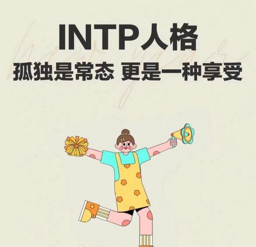 摩羯座人格:分裂型人格