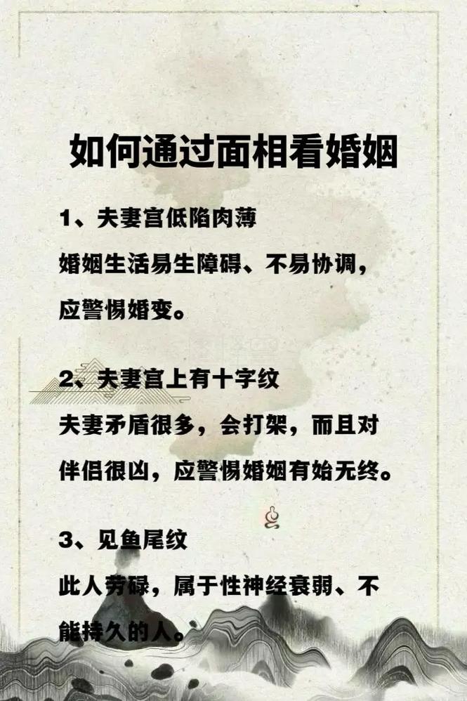婚姻宫破了怎么补救